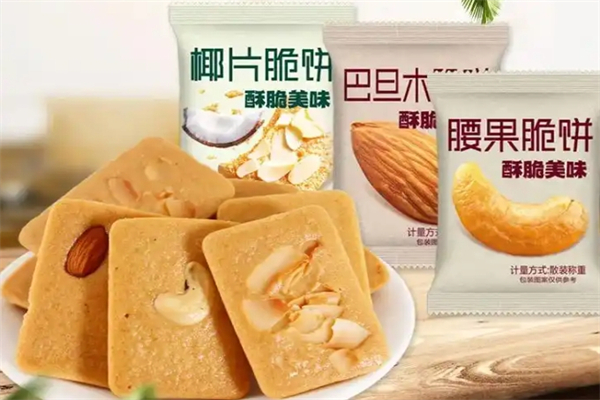 零食课零食