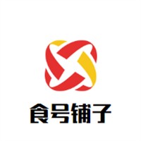 食号铺子休闲零食驿站