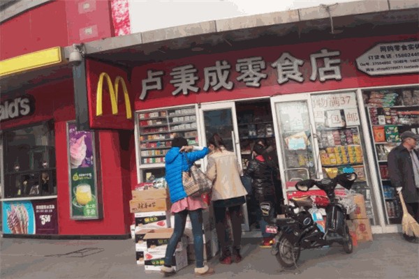 卢秉成零食
