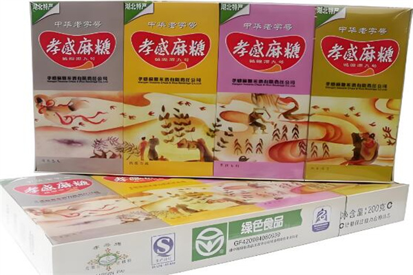 孝感牌休闲食品