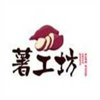薯工坊休闲小吃