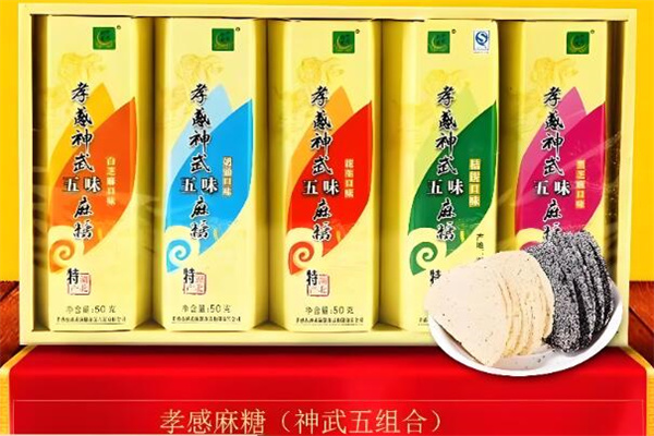 孝感牌休闲食品