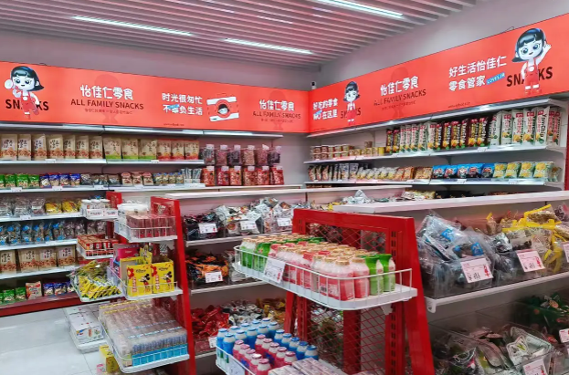 怡佳仁休闲食品