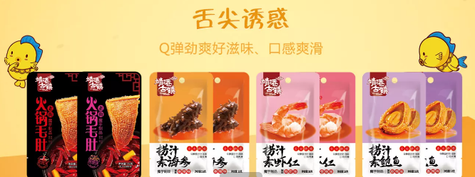 庆湘食品