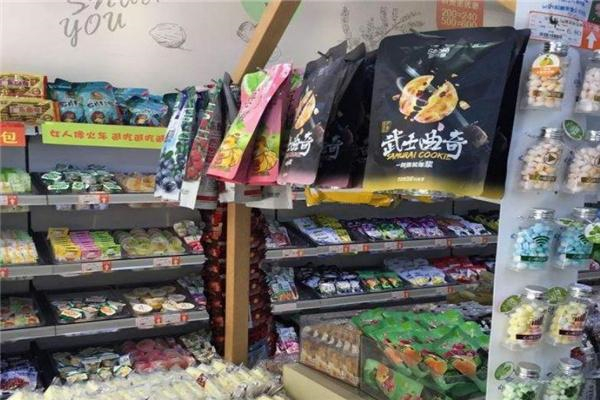 咪兔零食屋
