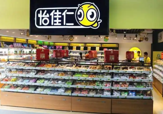 怡佳仁休闲食品