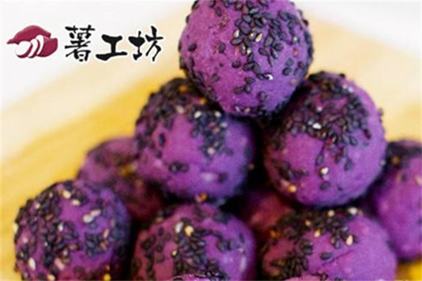 薯工坊休闲小吃