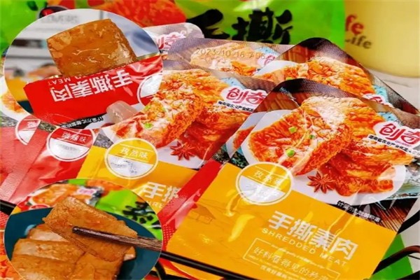 好极零食