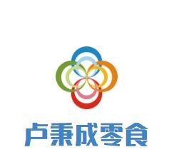 卢秉成零食