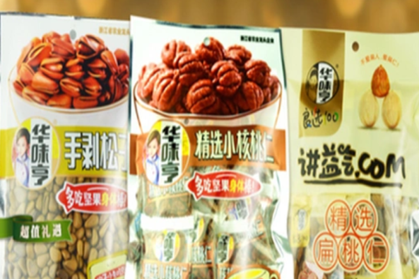 华味亨零食