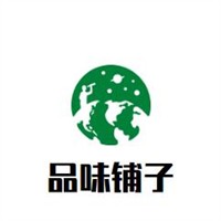 品味铺子干果店