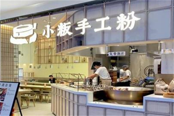 小粄手工粉