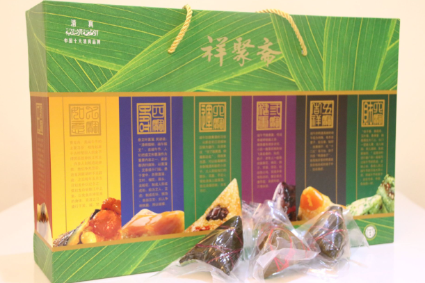 祥聚斋清真月饼