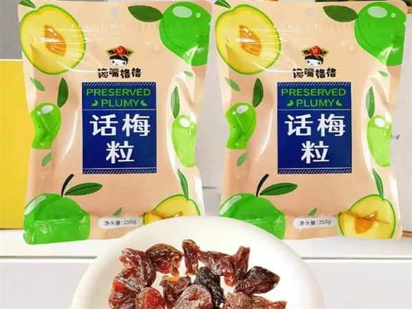 馋嘴格格零食铺