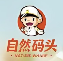 自然码头休闲食品