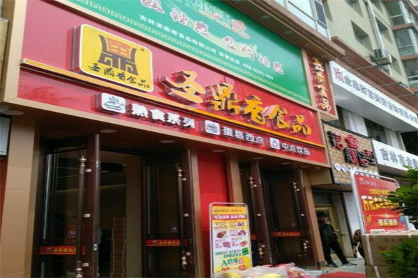 A级辣惑