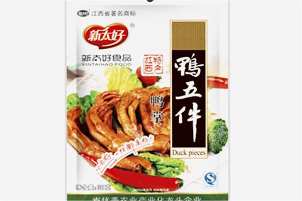 新太好