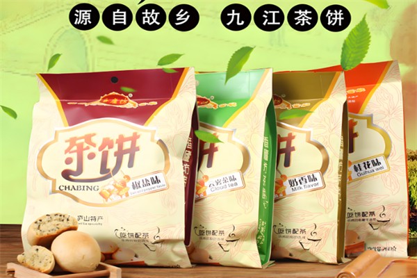 香庐坊