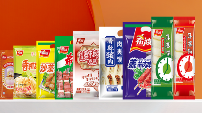 希波食品