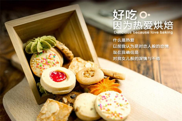 欧客休闲零食