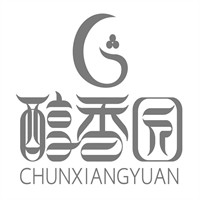 醇香园