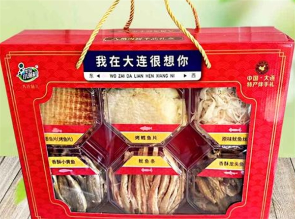半岛小渔村