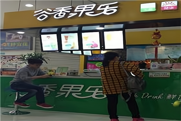 谷香果乐