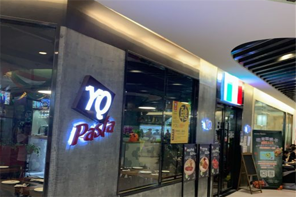 意趣Pasta