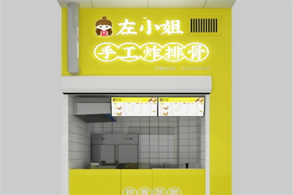 左小姐