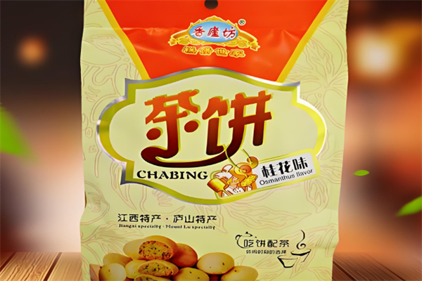 香庐坊