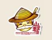 山里零食