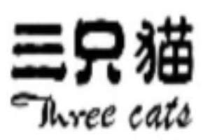 三只猫休闲食品