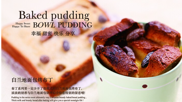 小碗布丁甜品