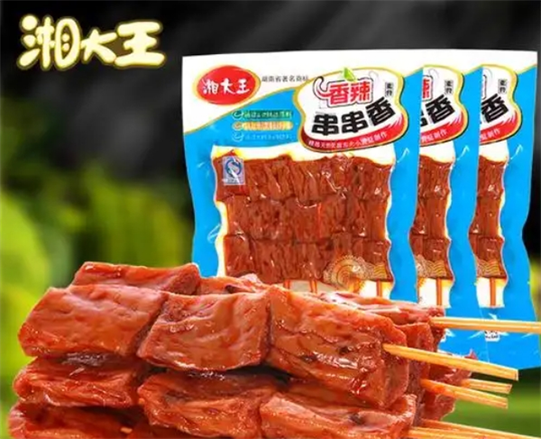湘大王食品