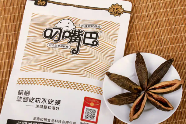 叼嘴巴槟榔代理好不好做？全面扶持，快速打开市场