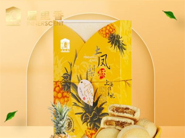 屋里香食品