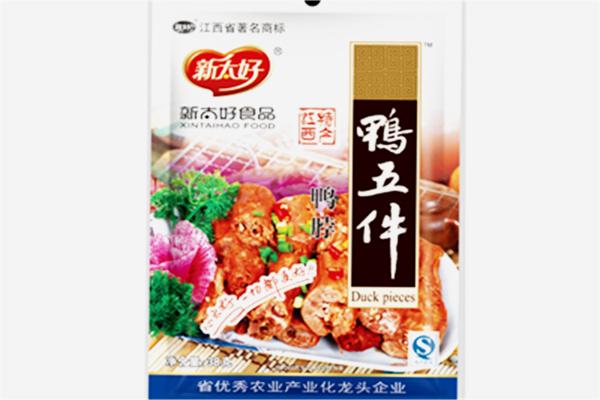 新太好