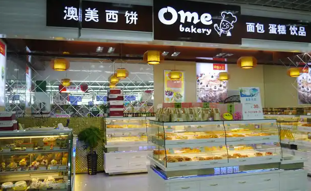 澳美西饼