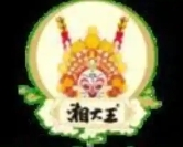 湘大王食品