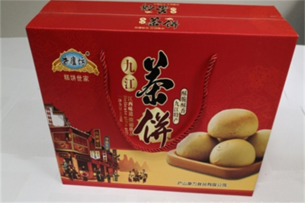 香庐坊