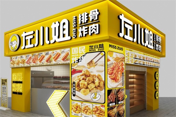 左小姐