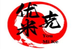 优米克休闲食品