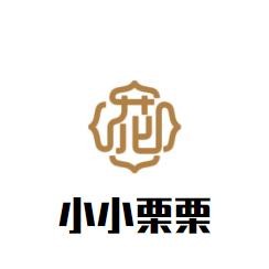 小小栗栗三国零食