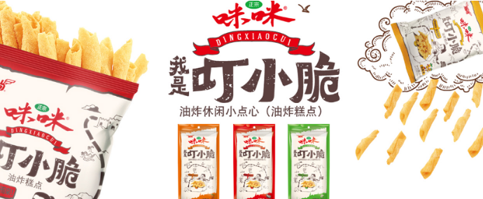 爱尚休闲食品