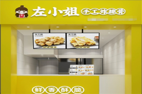 左小姐