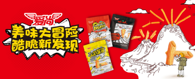 爱尚休闲食品