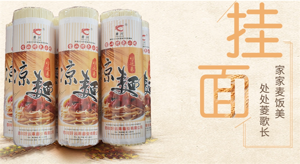 丰盛食品
