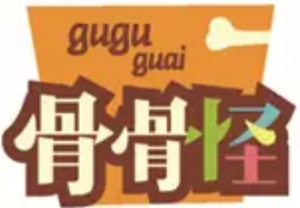 骨骨怪