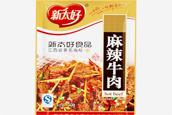 新太好