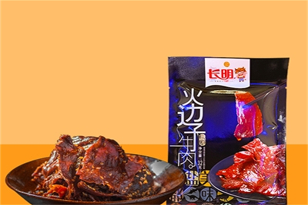 长明零食